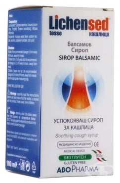 СТАРА ОПАКОВКА