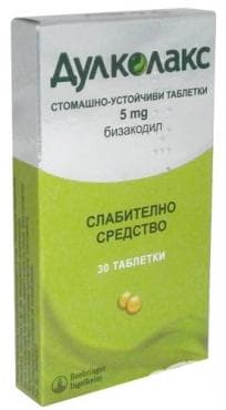 СТАРА ОПАКОВКА