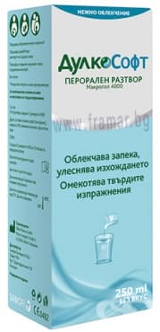 ДУЛКОСОФТ сироп 250 мл САНОФИ