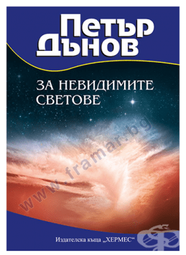 СТАРА КОРИЦА