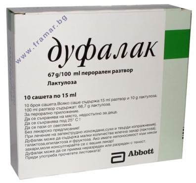 СТАРА ОПАКОВКА