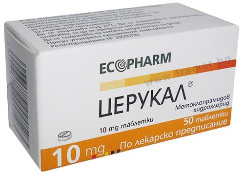 СТАРА ОПАКОВКА