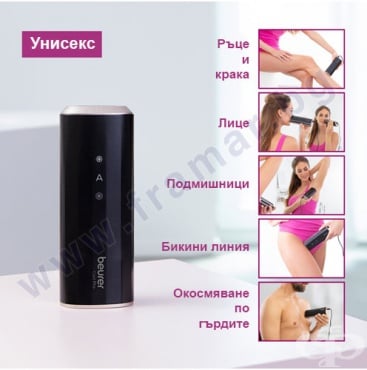 БОИРЕР ФОТОЕПИЛАТОР модел IPL 7800 COOL PRO