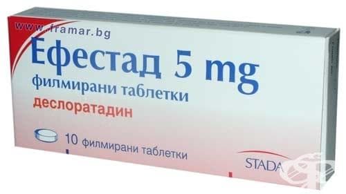 СТАРА ОПАКОВКА