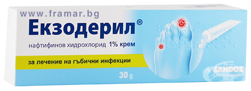СТАРА ОПАКОВКА
