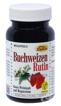 СТАРА ОПАКОВКА