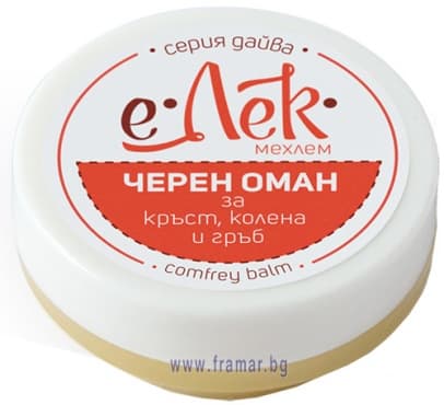 СТАРА ОПАКОВКА