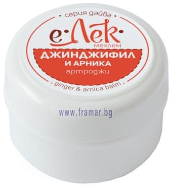 СТАРА ОПАКОВКА