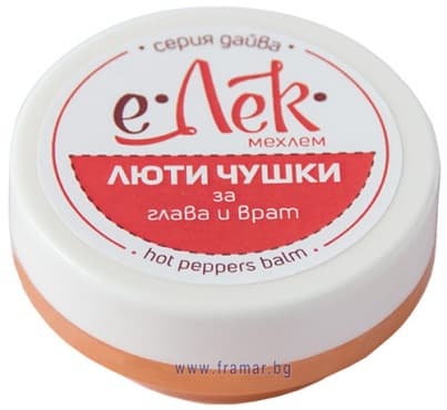 СТАРА ОПАКОВКА