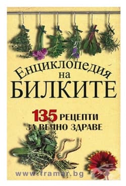       - 135      
