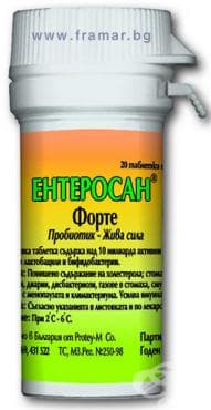 СТАРА ОПАКОВКА