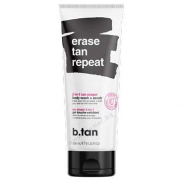              ERASE TAN REPEAT 237 