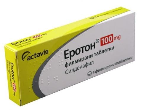 СТАРА ОПАКОВКА