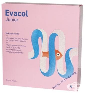 СТАРА ОПАКОВКА