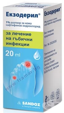 СТАРА ОПАКОВКА