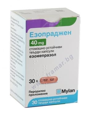 ЕЗОПРАДЖЕН капсули 40 мг * 30 МАЙЛАН