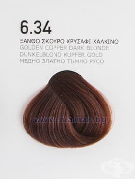 ФАРКОМ HD БОЯ №6.34 МЕДНО ЗЛАТНО ТЪМНО РУСО