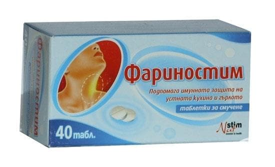 СТАРА ОПАКОВКА