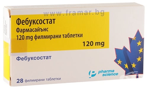 СТАРА ОПАКОВКА