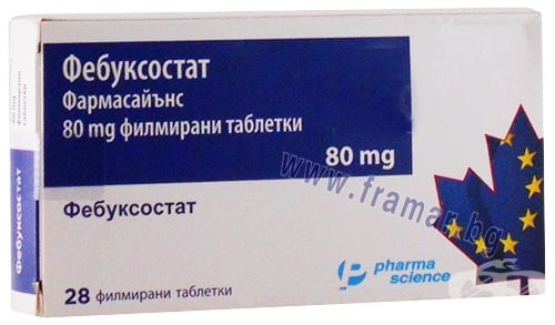СТАРА ОПАКОВКА