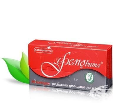 СТАРА ОПАКОВКА