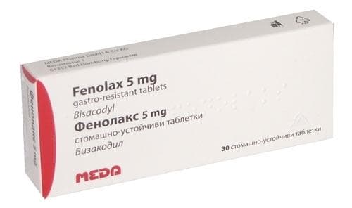 СТАРА ОПАКОВКА