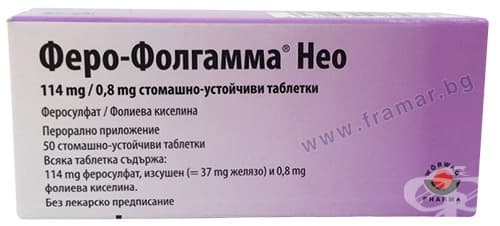    -  114 mg/0,8 mg -  * 50 WORWAG PHARMA