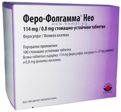    -  114 mg/0,8 mg -  * 100 WORWAG PHARMA