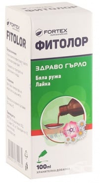 ФИТОЛОР СИРОП  100 мл ФОРТЕКС