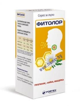 СТАРА ОПАКОВКА