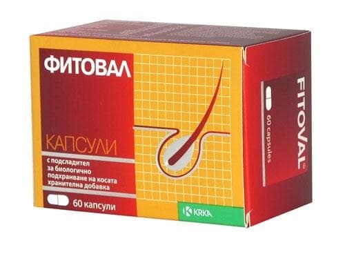 СТАРА ОПАКОВКА