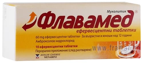 СТАРА ОПАКОВКА