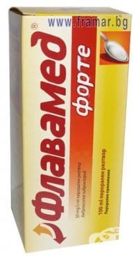 СТАРА ОПАКОВКА