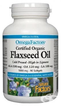 СТАРА ОПАКОВКА