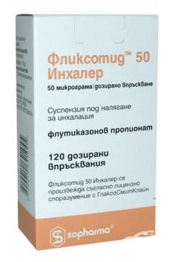 СТАРА ОПАКОВКА