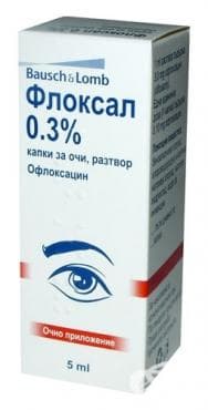 стара опаковка