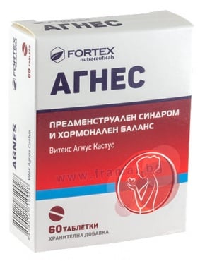 СТАРА ОПАКОВКА