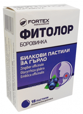 СТАРА ОПАКОВКА