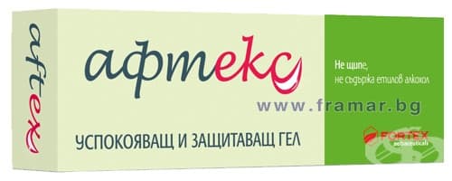 СТАРА ОПАКОВКА