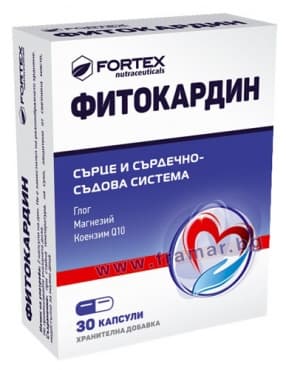 СТАРА ОПАКОВКА