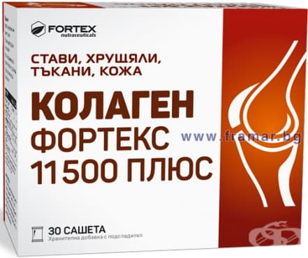 СТАРА ОПАКОВКА