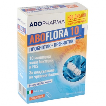 Изображение към продукта АБОФАРМА АБОФЛОРА 10 капсули * 30