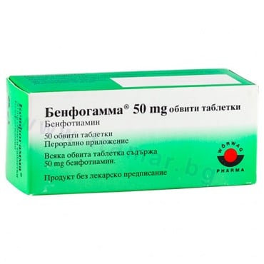      * 50 WORWAG PHARMA