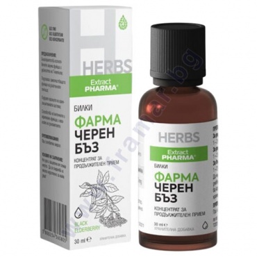 Изображение към продукта ФАРМА ЧЕРЕН БЪЗ 30 мл ЕКСТРАКТФАРМА