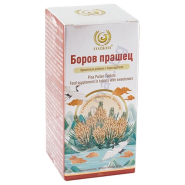       * 160 GUOZHEN