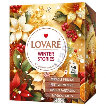 Изображение към продукта ЛОВАРЕ ЧАЙ АСОРТИ WINTER STORIES 4 ВИДА * 8 ЗИМНА КОЛЕКЦИЯ