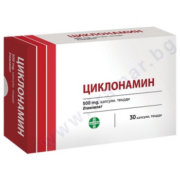 Изображение към продукта ЦИКЛОНАМИН капсули 500 мг * 30