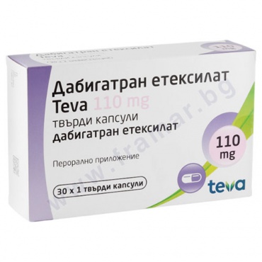 Изображение към продукта ДАБИГАТРАН ЕТЕКСИЛАТ твърди капсули 110 мг * 30 ТЕВА