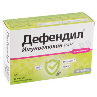 Изображение към продукта ДЕФЕНДИЛ ИМУНОГЛЮКАН P4H капсули * 30
