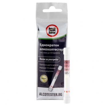        ALKOTEST * 1
